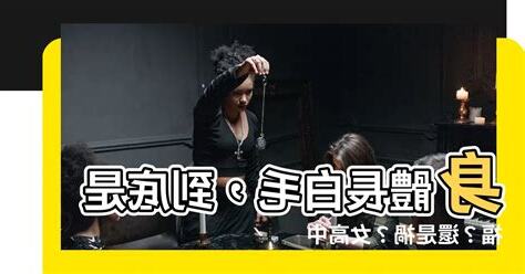 長白毛