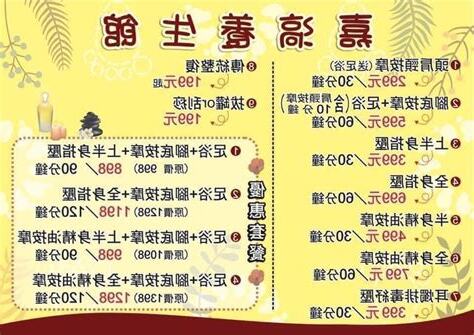 嘉滈