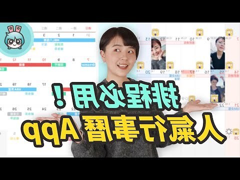 通曆
