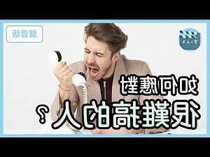 什麼是門檻