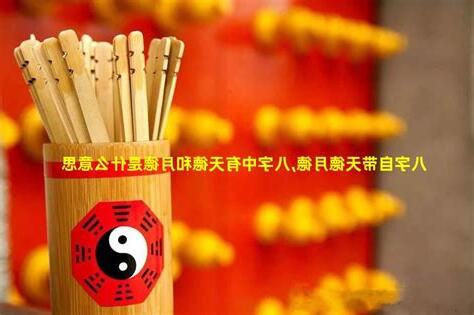 德和月