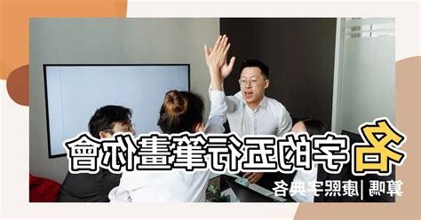 名字屬性查詢