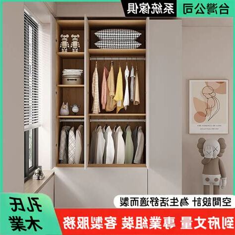 衣櫃在牀尾
