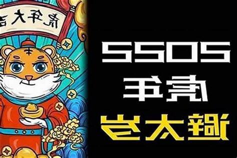 生肖查詢2023