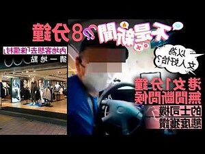 兔男雞女