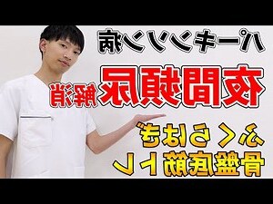 小字五行