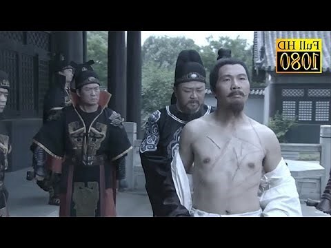 命官
