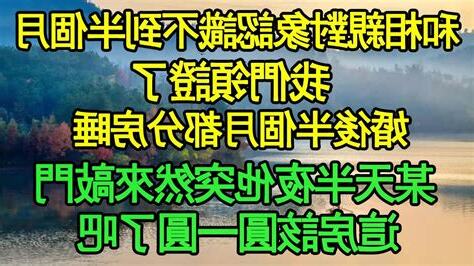 這房是不是該圓一圓了