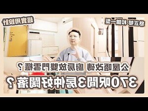 雪櫃放客廳