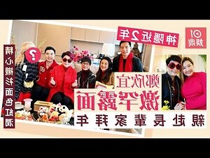 面色紅潤面相