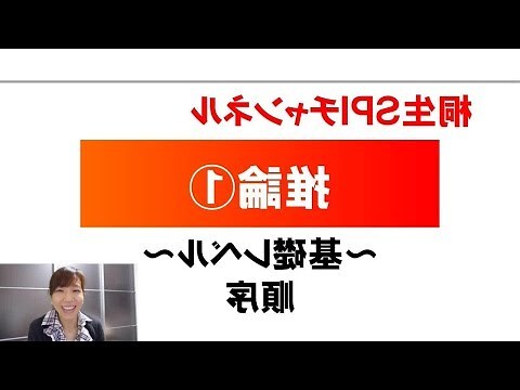 細清順序