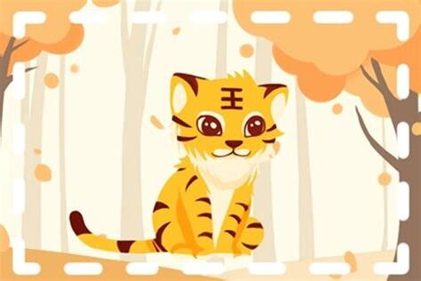 屬虎的幸運號碼