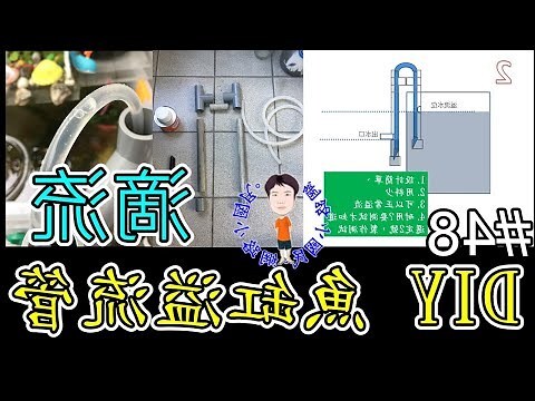 小流水盆