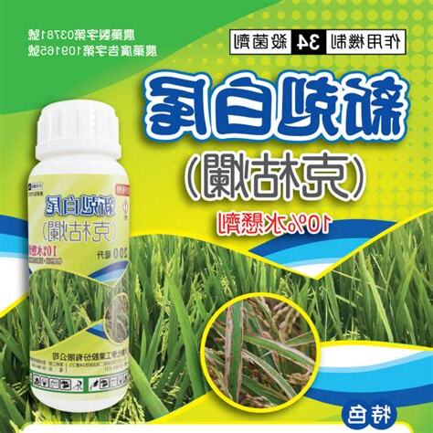 克枯爛