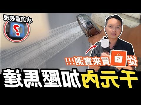 木氣宅