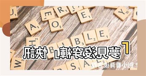 夢見沒穿褲