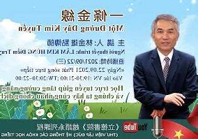 認準金線護持天命