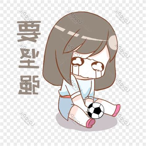 要堅強
