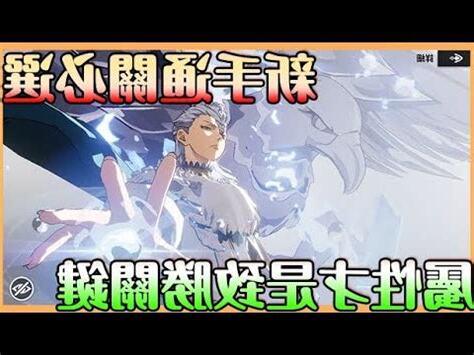 黑色屬性