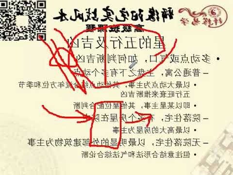 六煞加五鬼