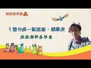 先乘除還是先加減
