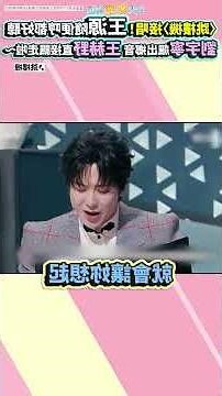 理想貴族跳樓