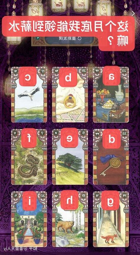 9宫格算命