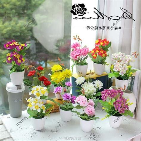 辦公室假花