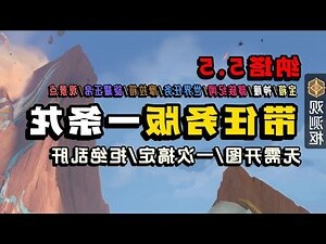識海九星