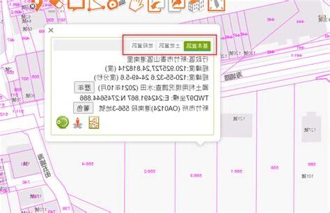 如何查詢祖先土地