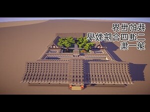 二進四合院