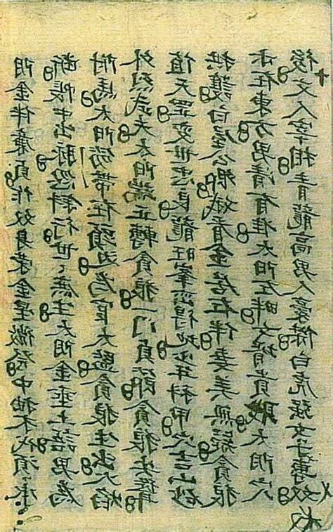 乾读音