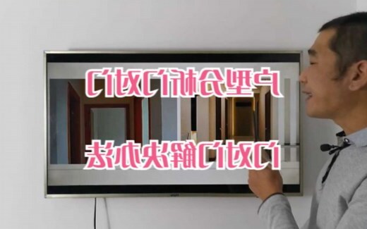 门对门风水有什么说法