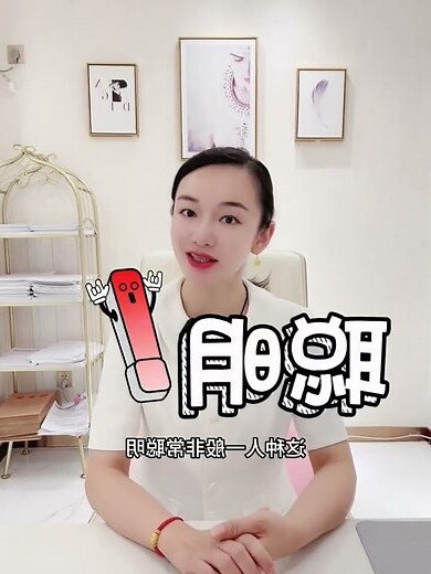 額頭長痣代表什麼