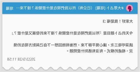 所以我們現在是什麼關係