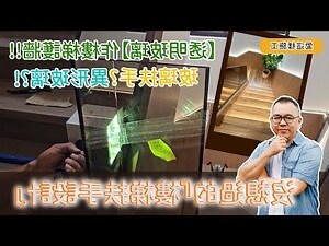 透天樓梯在中間