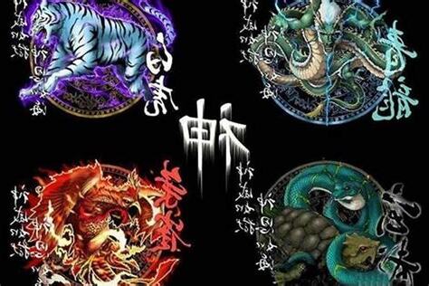 北朱雀南玄武