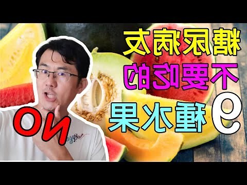 種水果