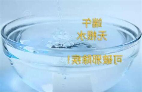 無根水是什麼