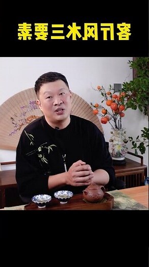 沙发风水