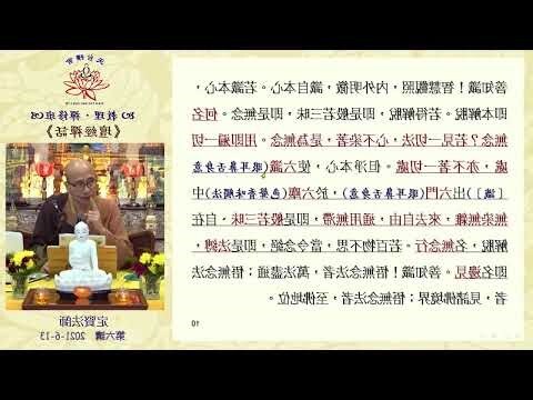 6什麼意思
