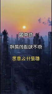 西南属什么