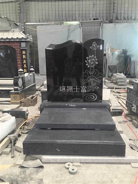 墓碑修補