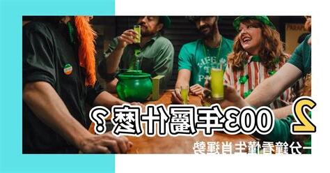 一運屬什麼