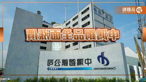 中鴻目標價2023