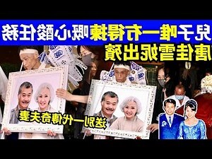 東四命女