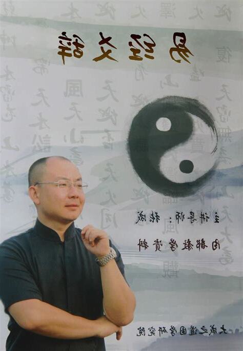 易經爻辭