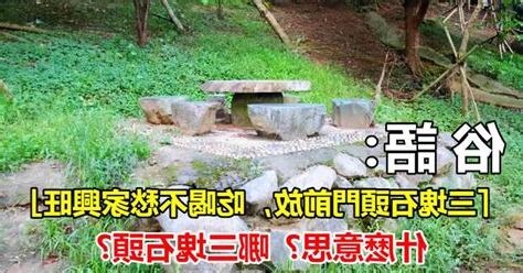 興旺意思