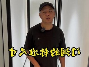 门尺寸