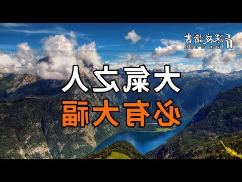大氣之人